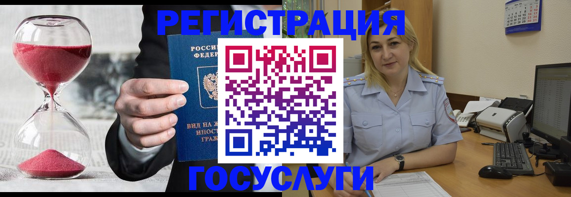 прописка в квартире в Сафоново